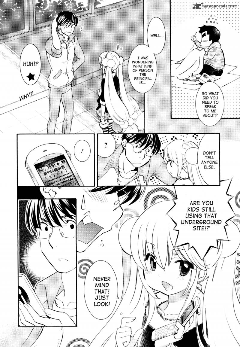 Kodomo No Jikan 87 6