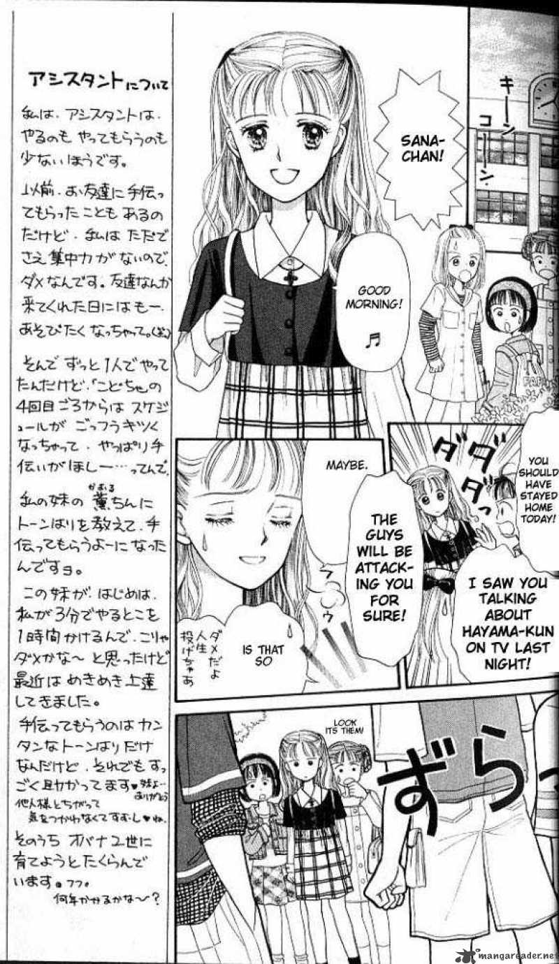 Kodomo No Omocha 1 19