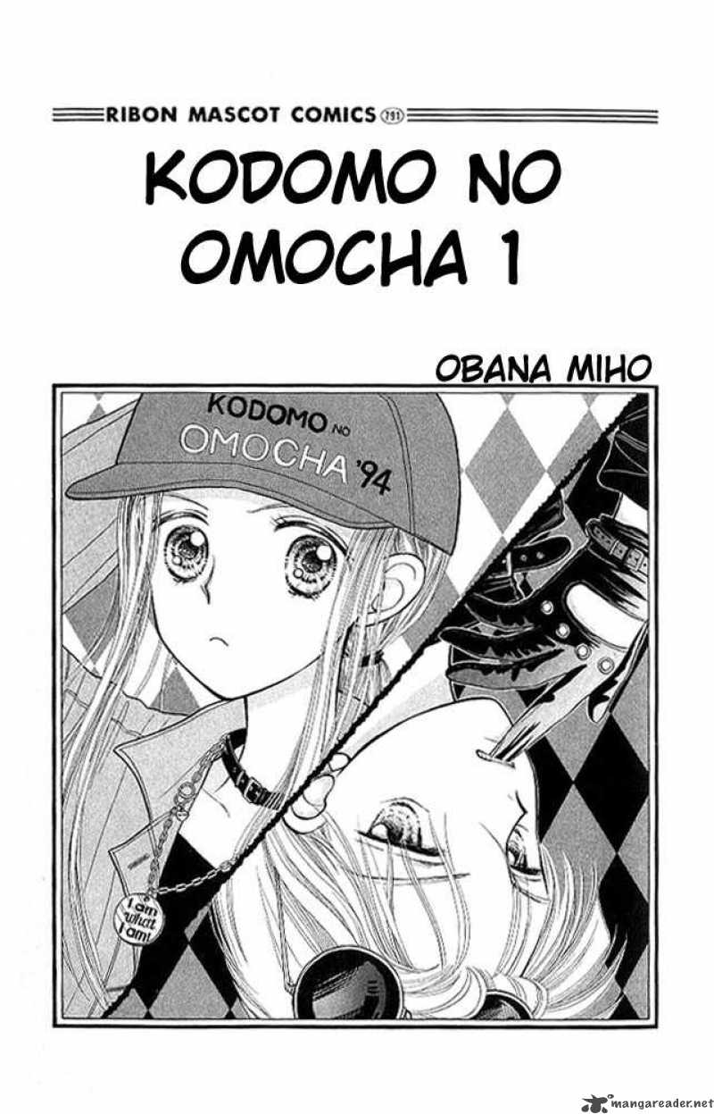 Kodomo No Omocha 1 2