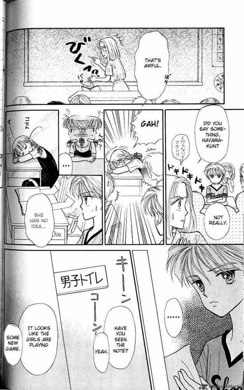 Kodomo No Omocha 10 23