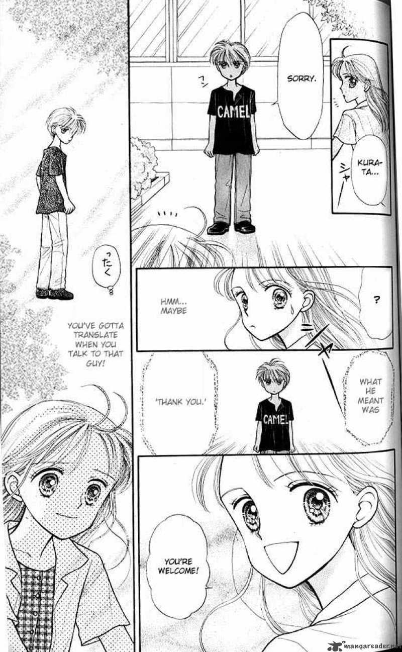 Kodomo No Omocha 10 8