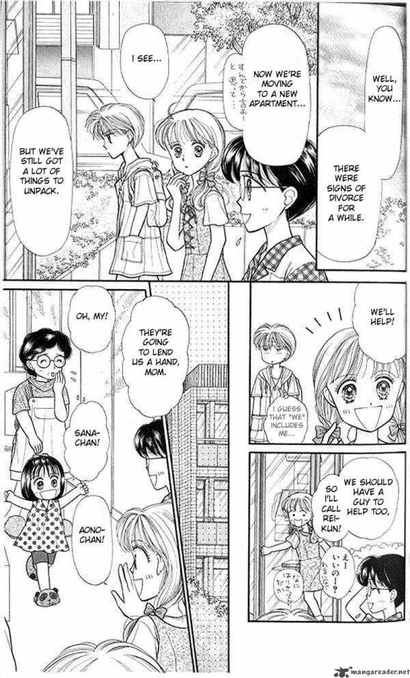 Kodomo No Omocha 11 16