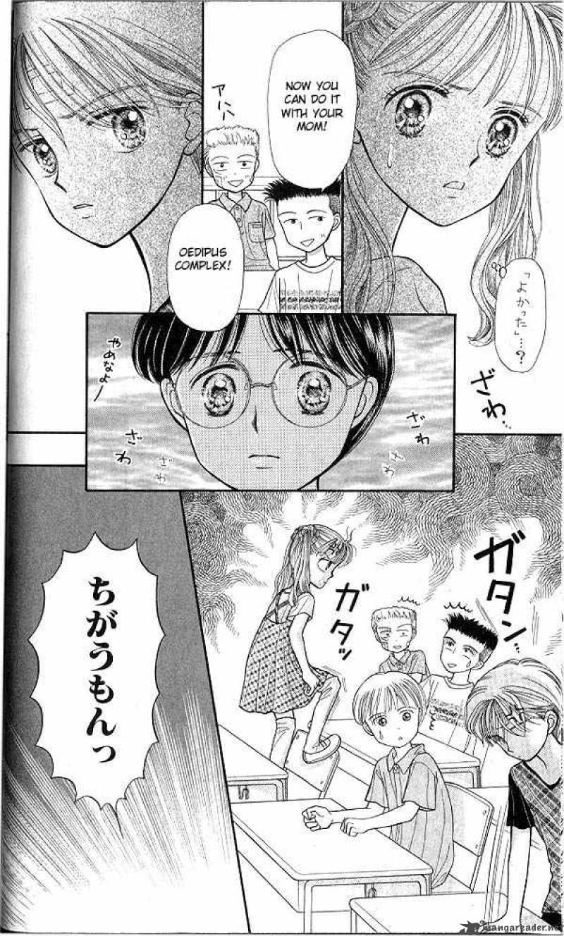 Kodomo No Omocha 11 29