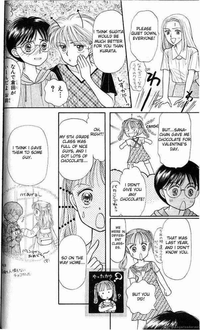 Kodomo No Omocha 11 31