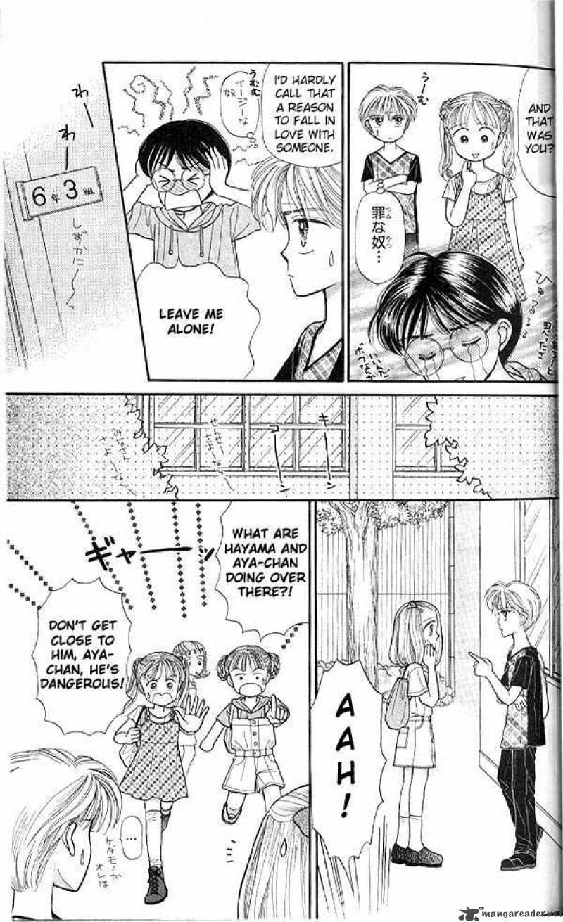 Kodomo No Omocha 11 32