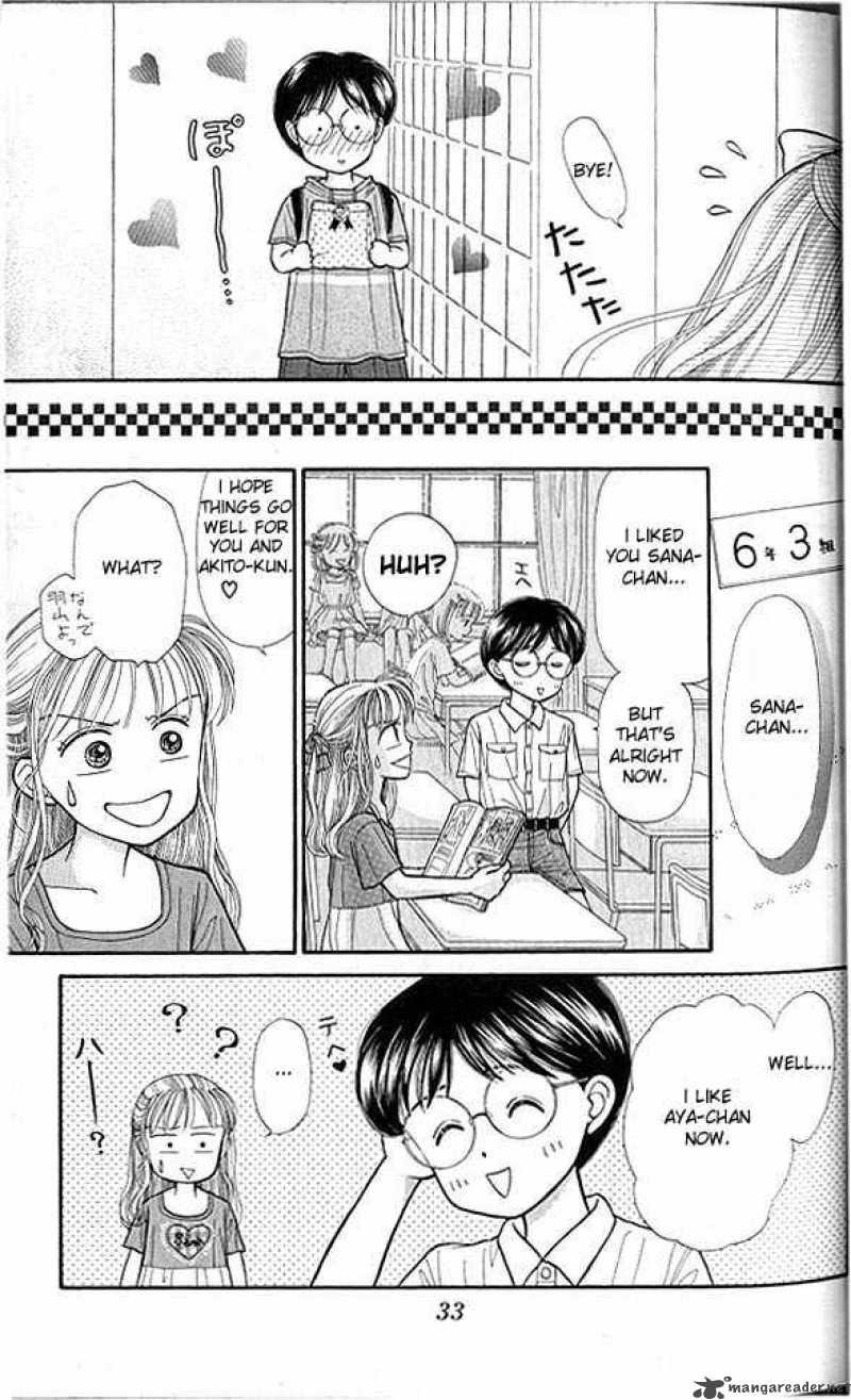 Kodomo No Omocha 11 34