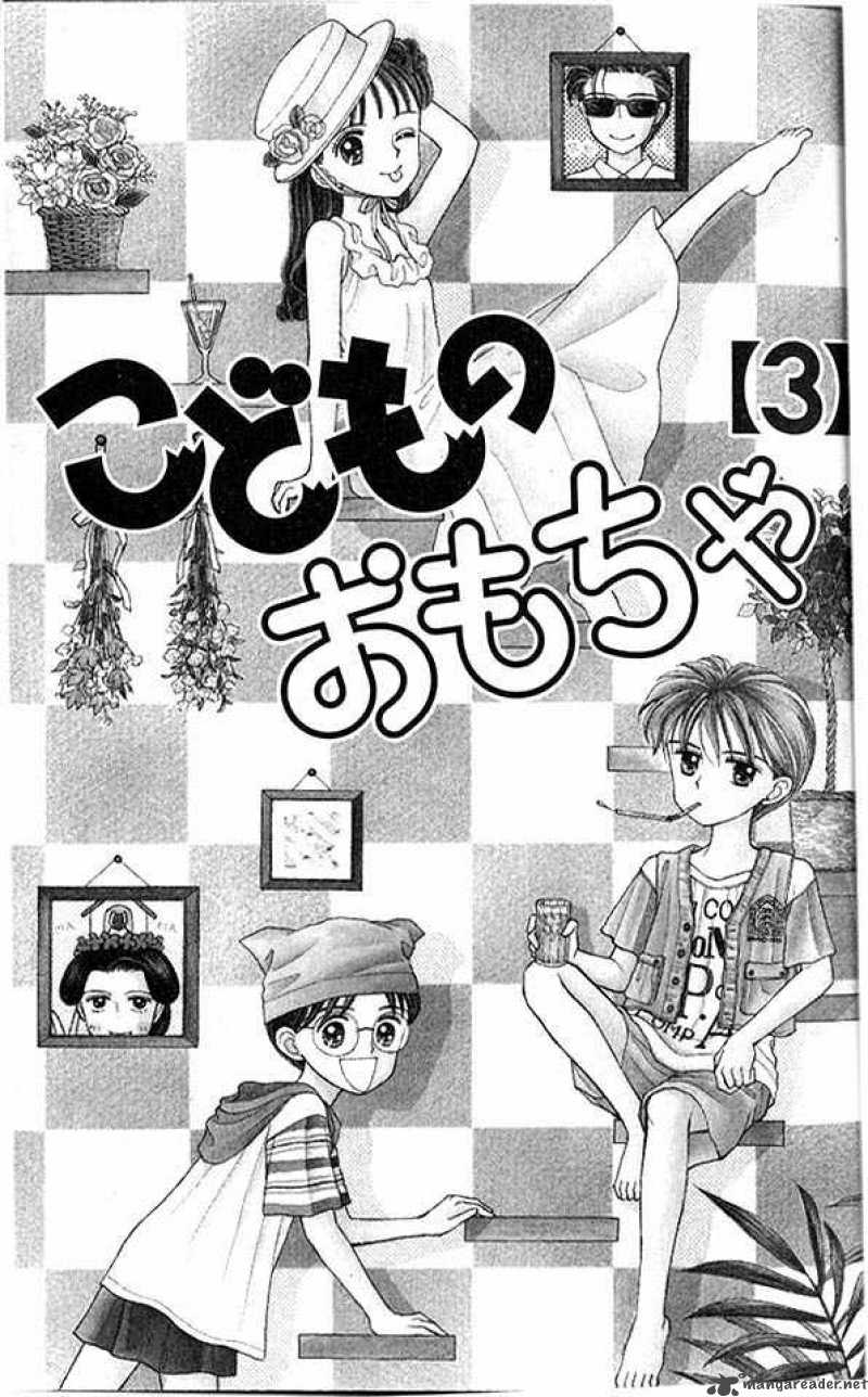 Kodomo No Omocha 11 4