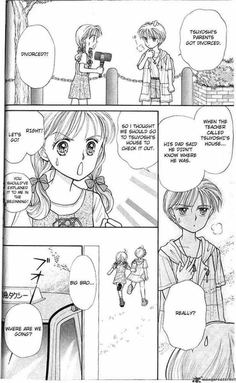 Kodomo No Omocha 11 7