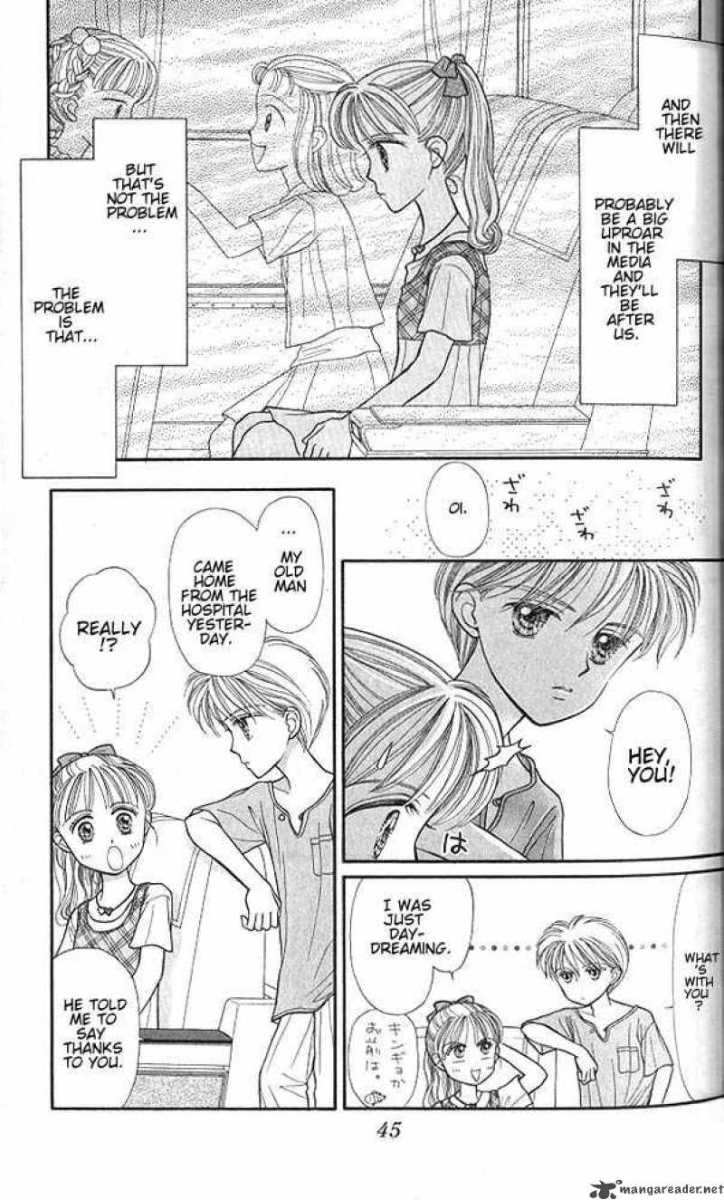 Kodomo No Omocha 12 10