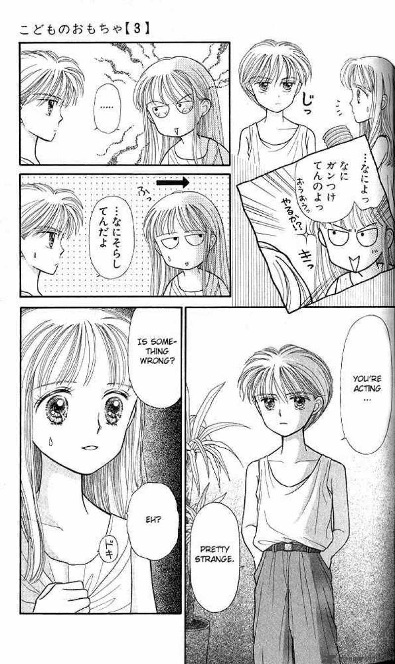 Kodomo No Omocha 12 16