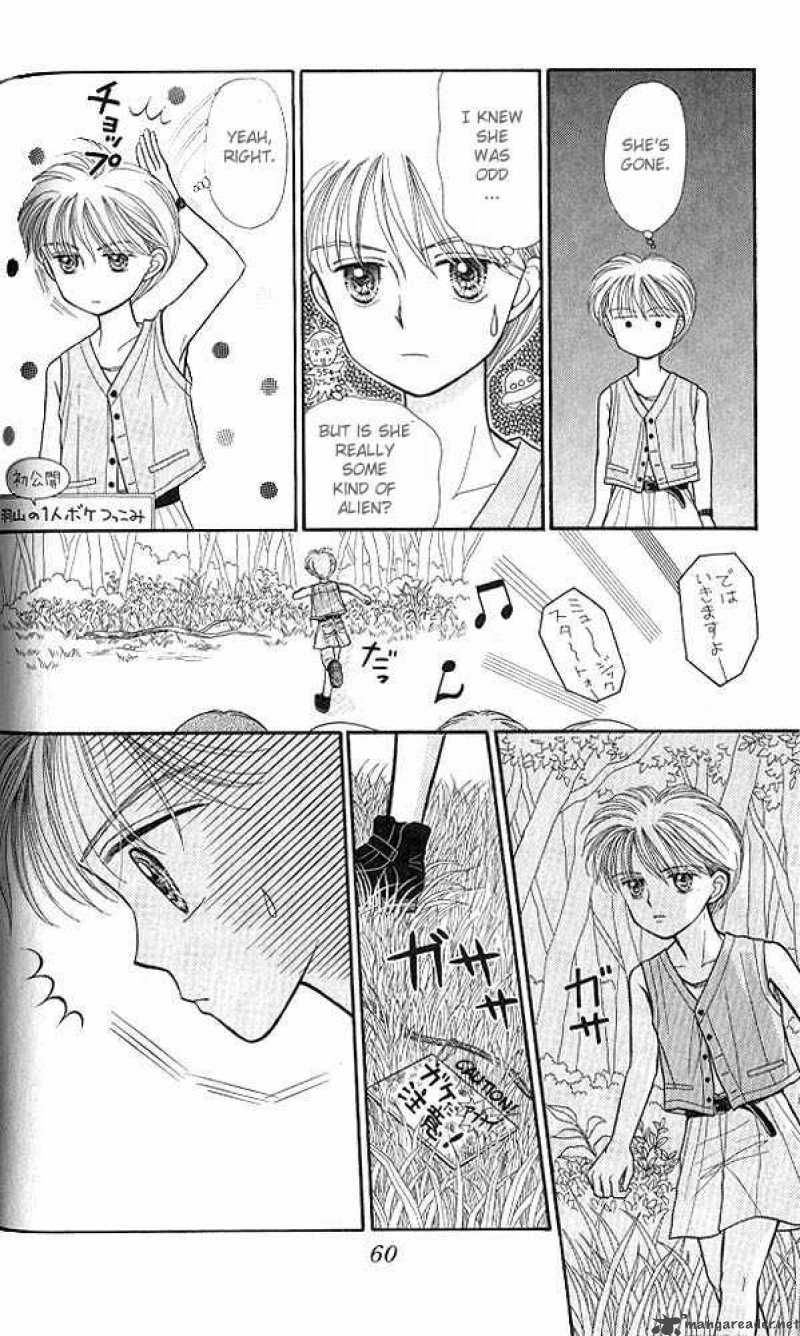 Kodomo No Omocha 12 25