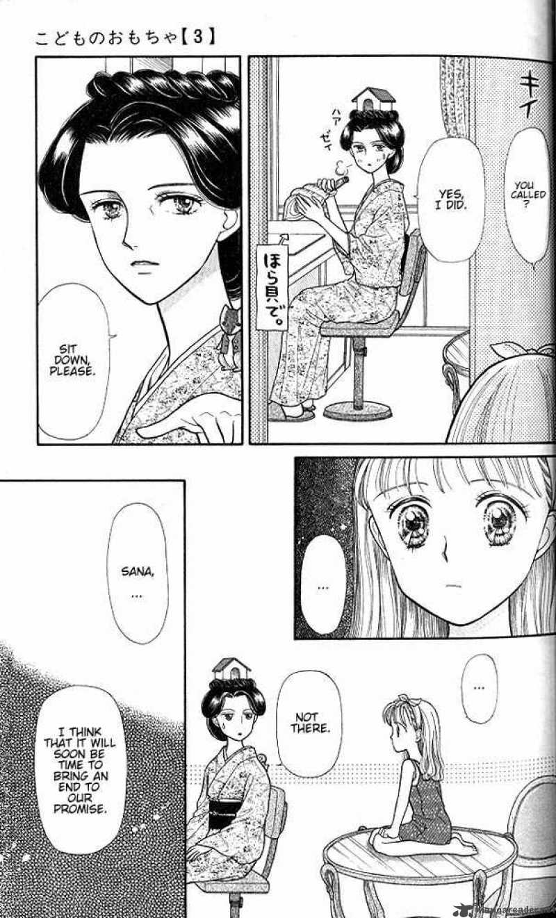 Kodomo No Omocha 12 4