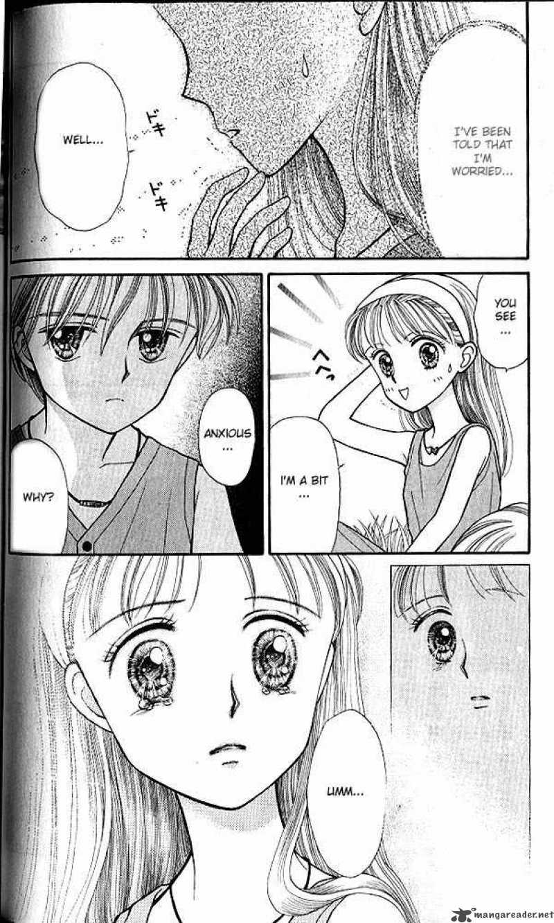 Kodomo No Omocha 13 7