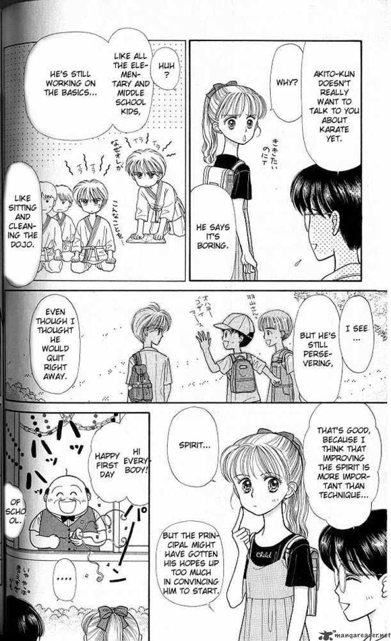 Kodomo No Omocha 15 7