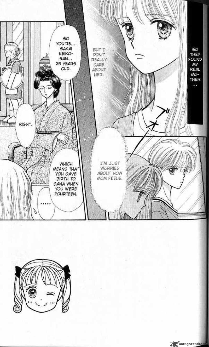 Kodomo No Omocha 17 2