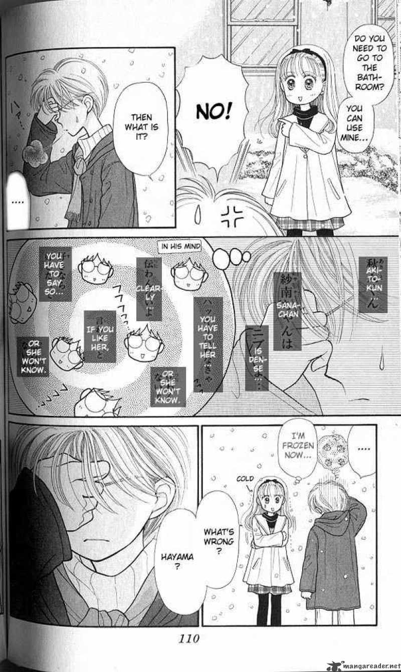 Kodomo No Omocha 19 3