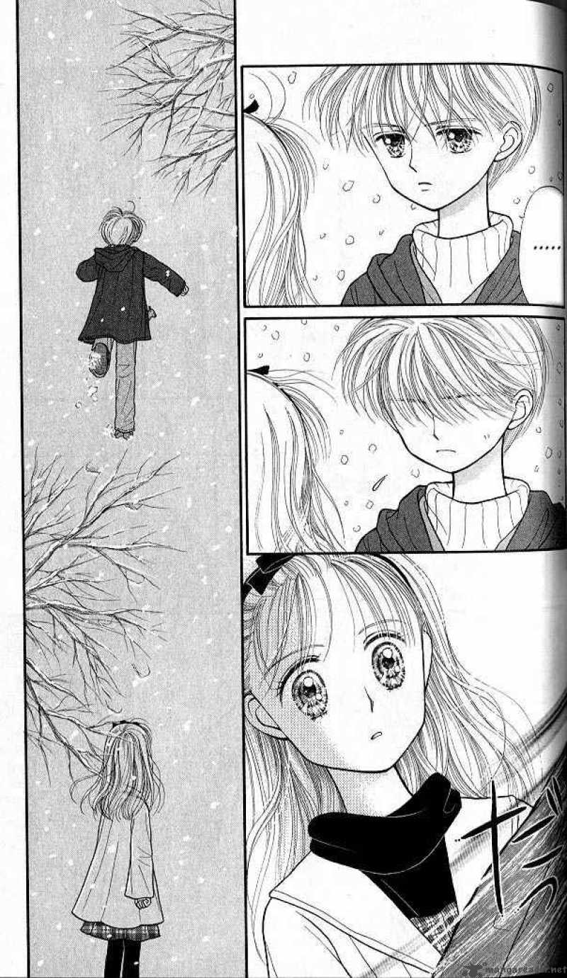 Kodomo No Omocha 19 6