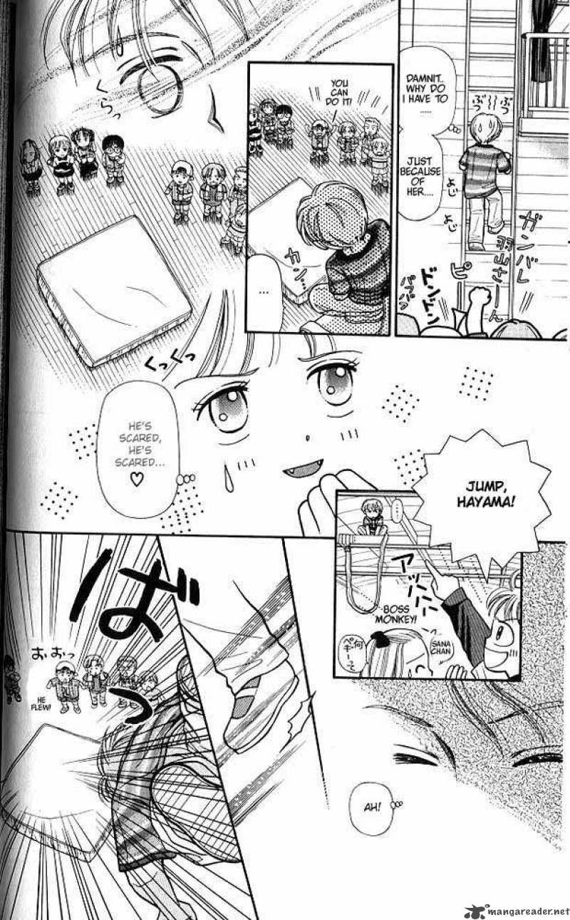 Kodomo No Omocha 2 16