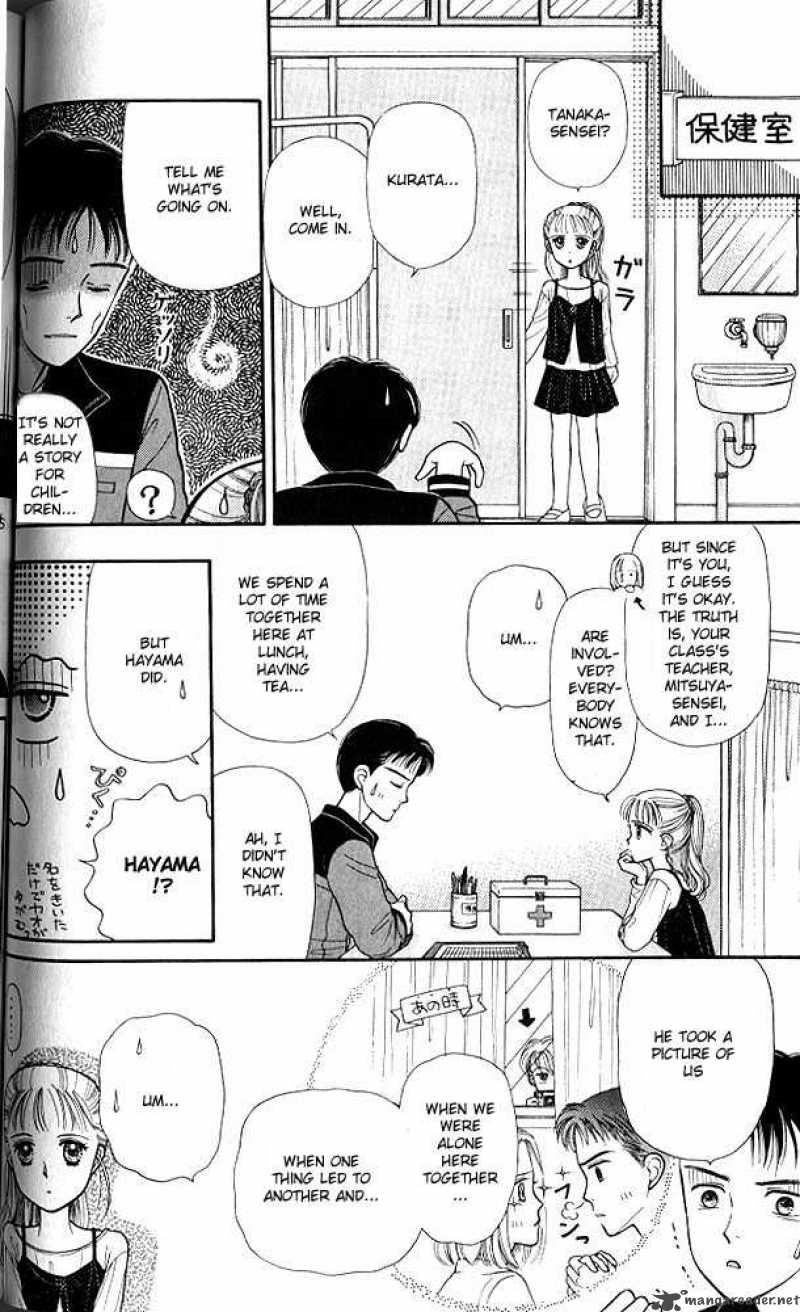 Kodomo No Omocha 2 24