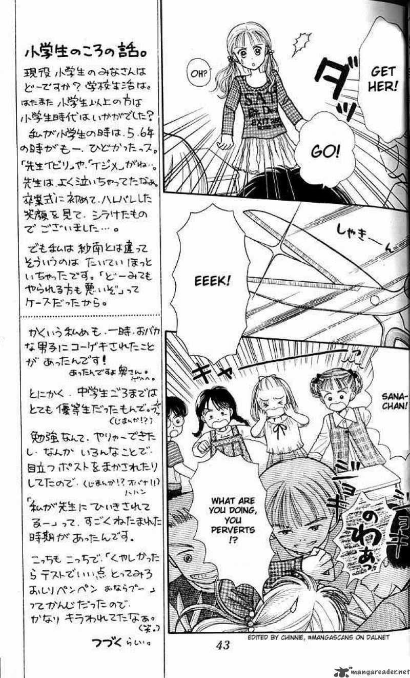 Kodomo No Omocha 2 5