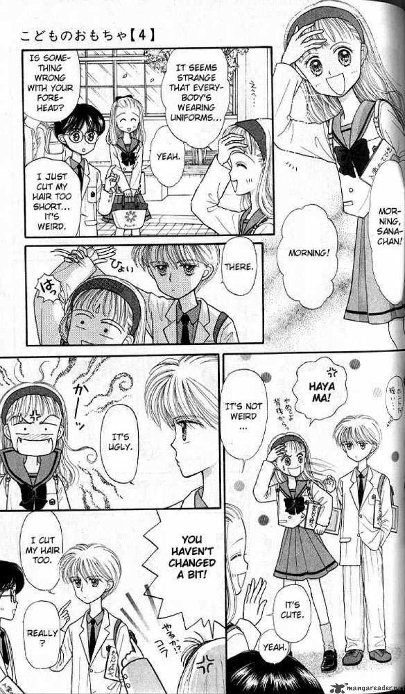 Kodomo No Omocha 20 6