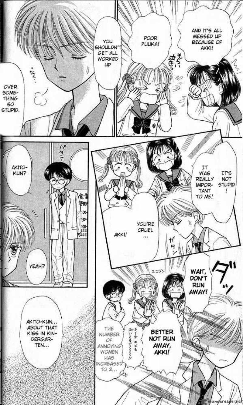 Kodomo No Omocha 21 10