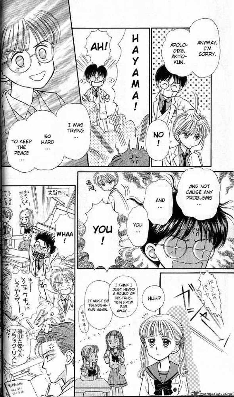 Kodomo No Omocha 21 18