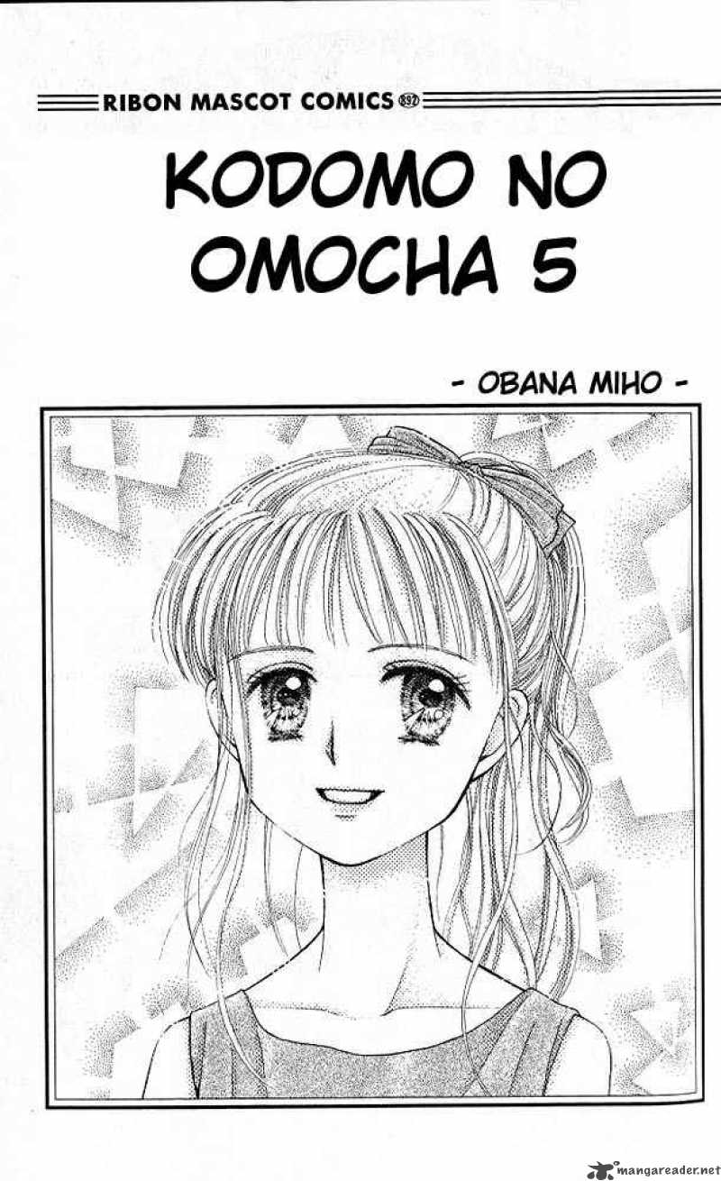 Kodomo No Omocha 21 2