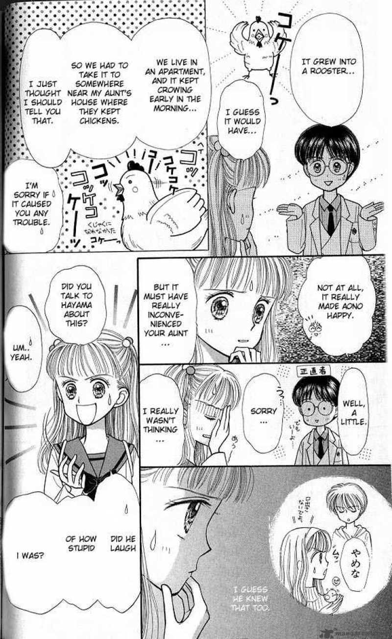 Kodomo No Omocha 21 38