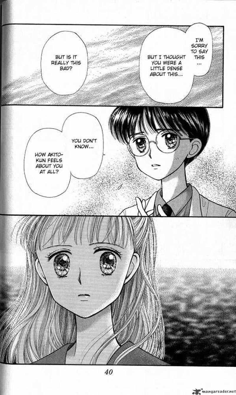 Kodomo No Omocha 21 40