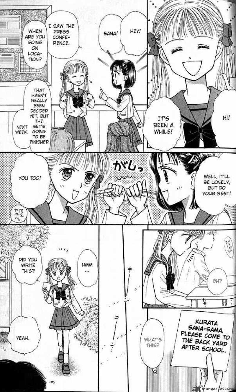 Kodomo No Omocha 22 20