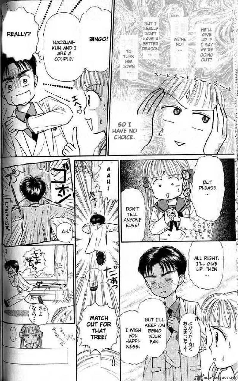 Kodomo No Omocha 22 23