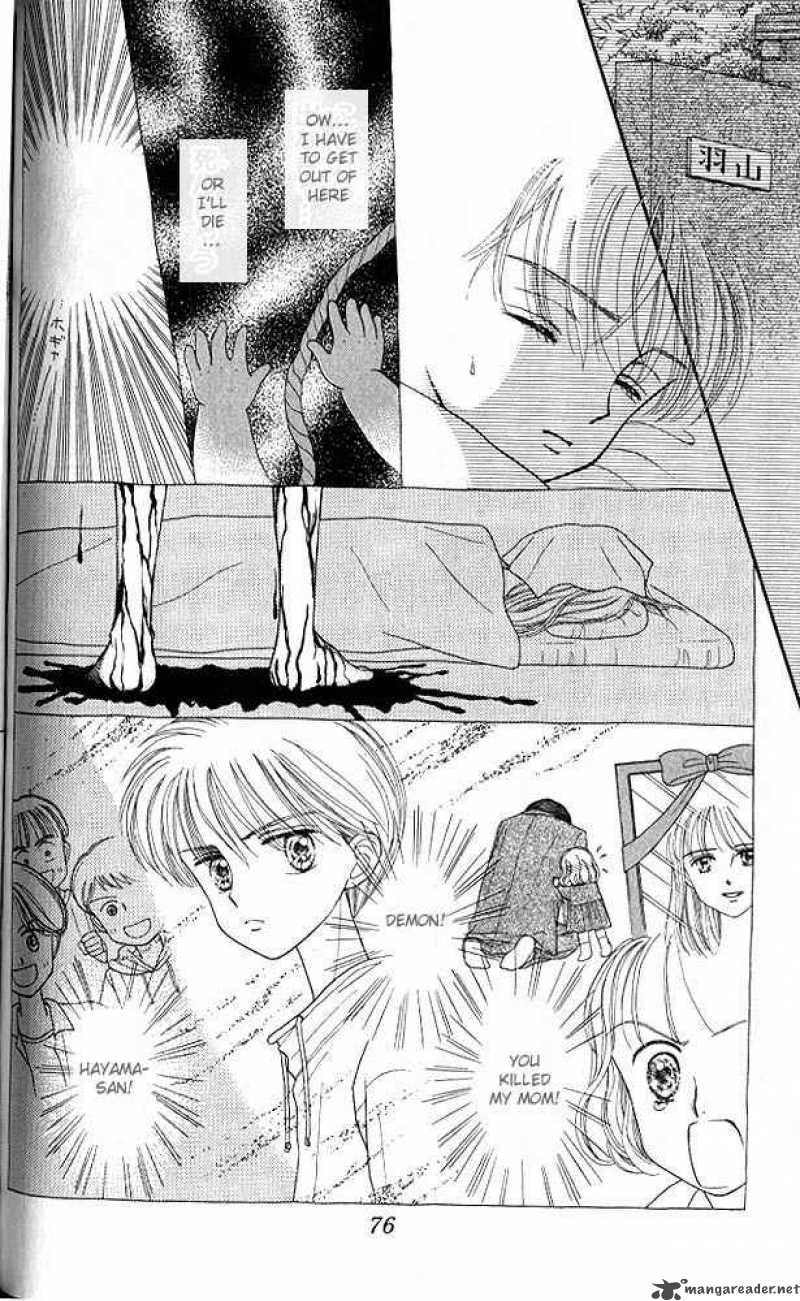 Kodomo No Omocha 23 5