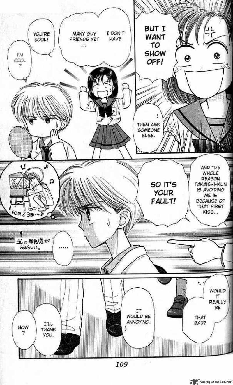 Kodomo No Omocha 24 6