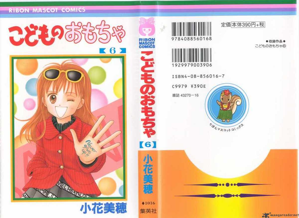 Kodomo No Omocha 26 1