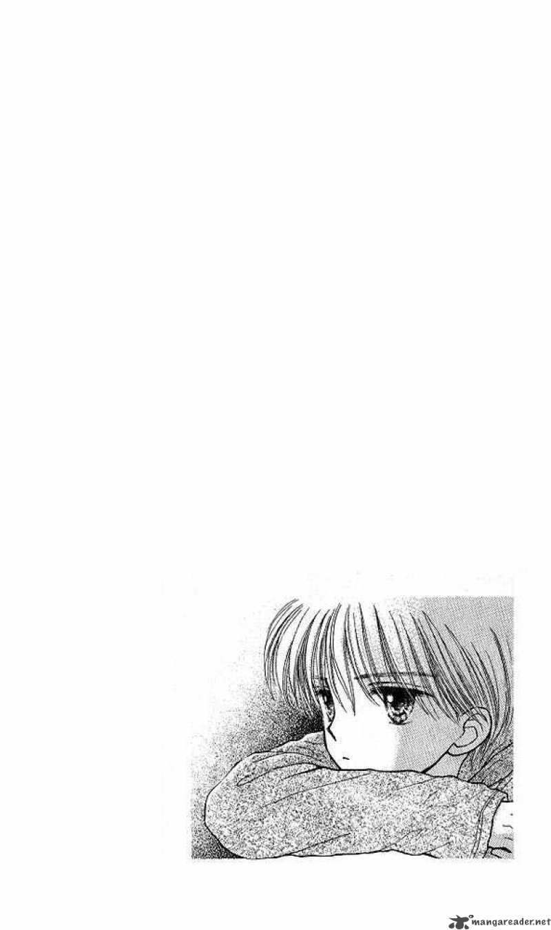 Kodomo No Omocha 27 1