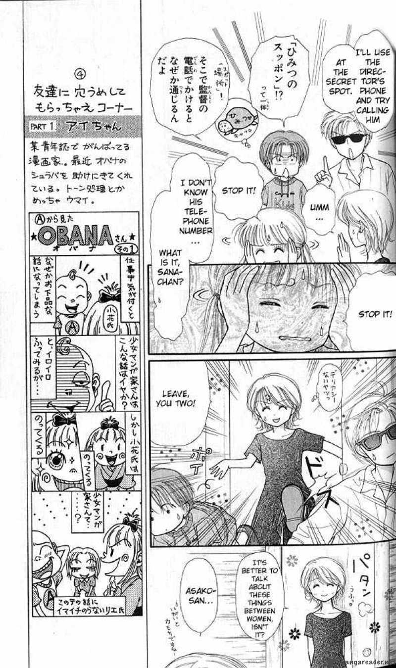 Kodomo No Omocha 27 8