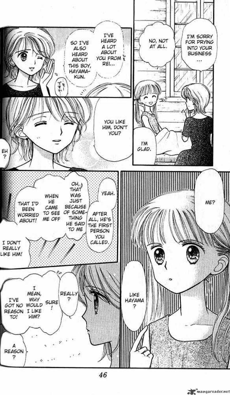 Kodomo No Omocha 27 9