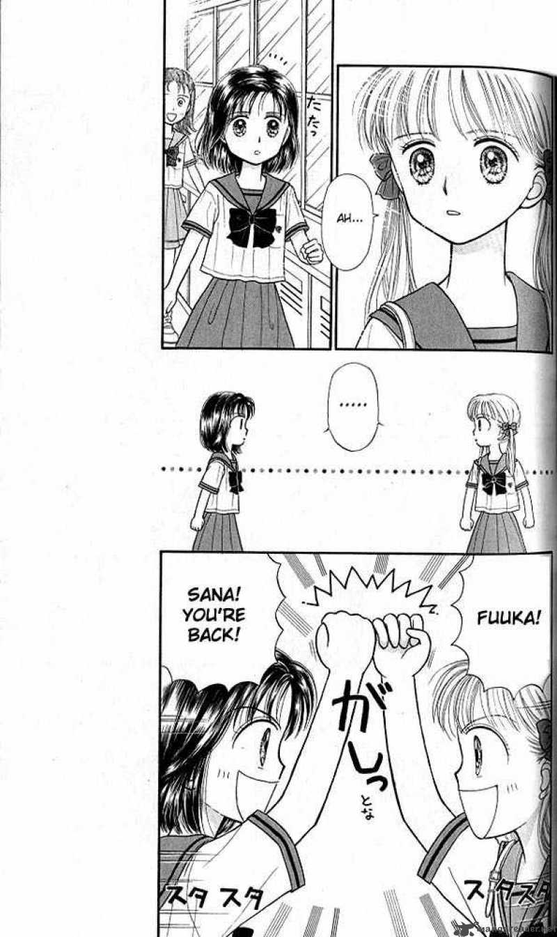 Kodomo No Omocha 28 28