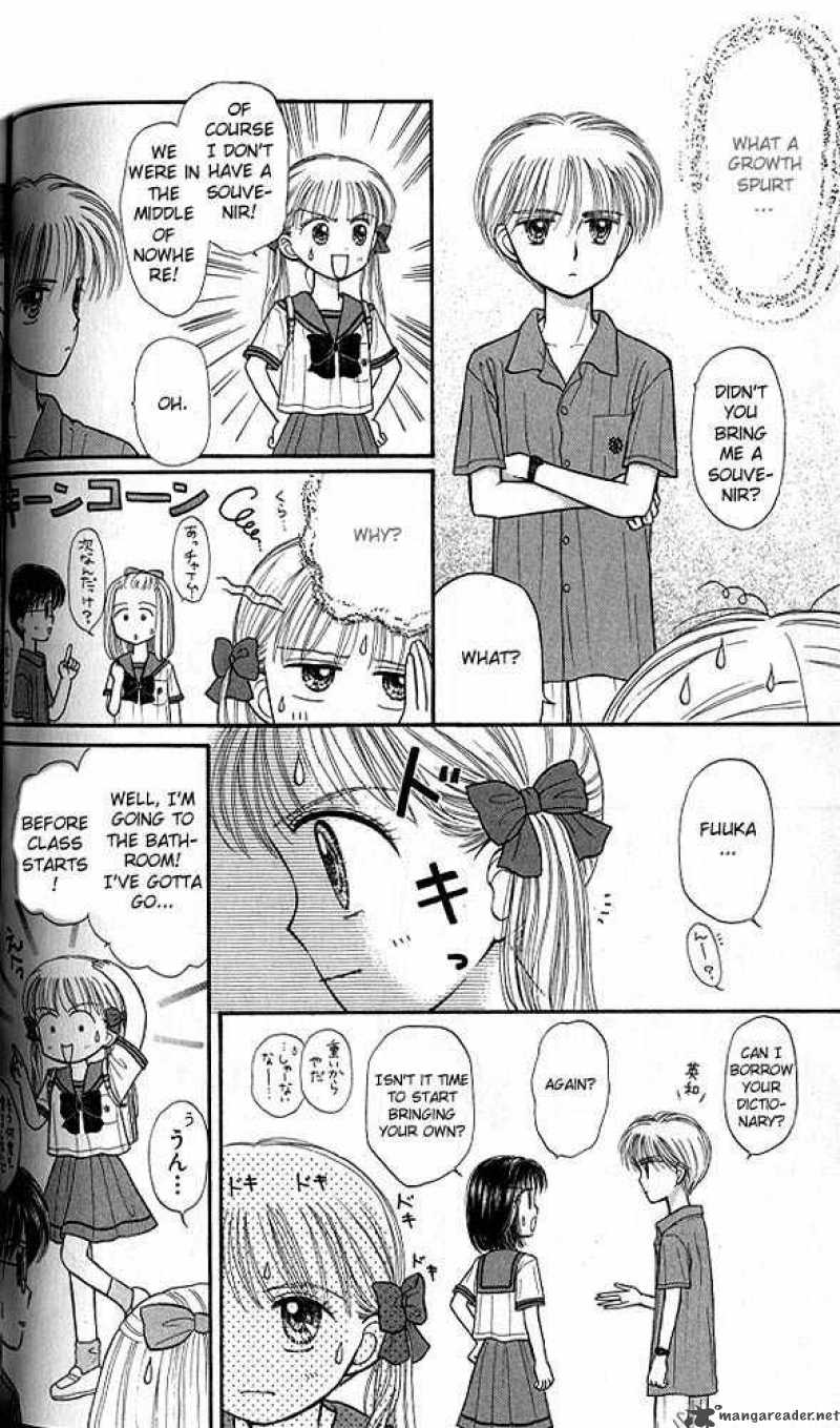 Kodomo No Omocha 28 31