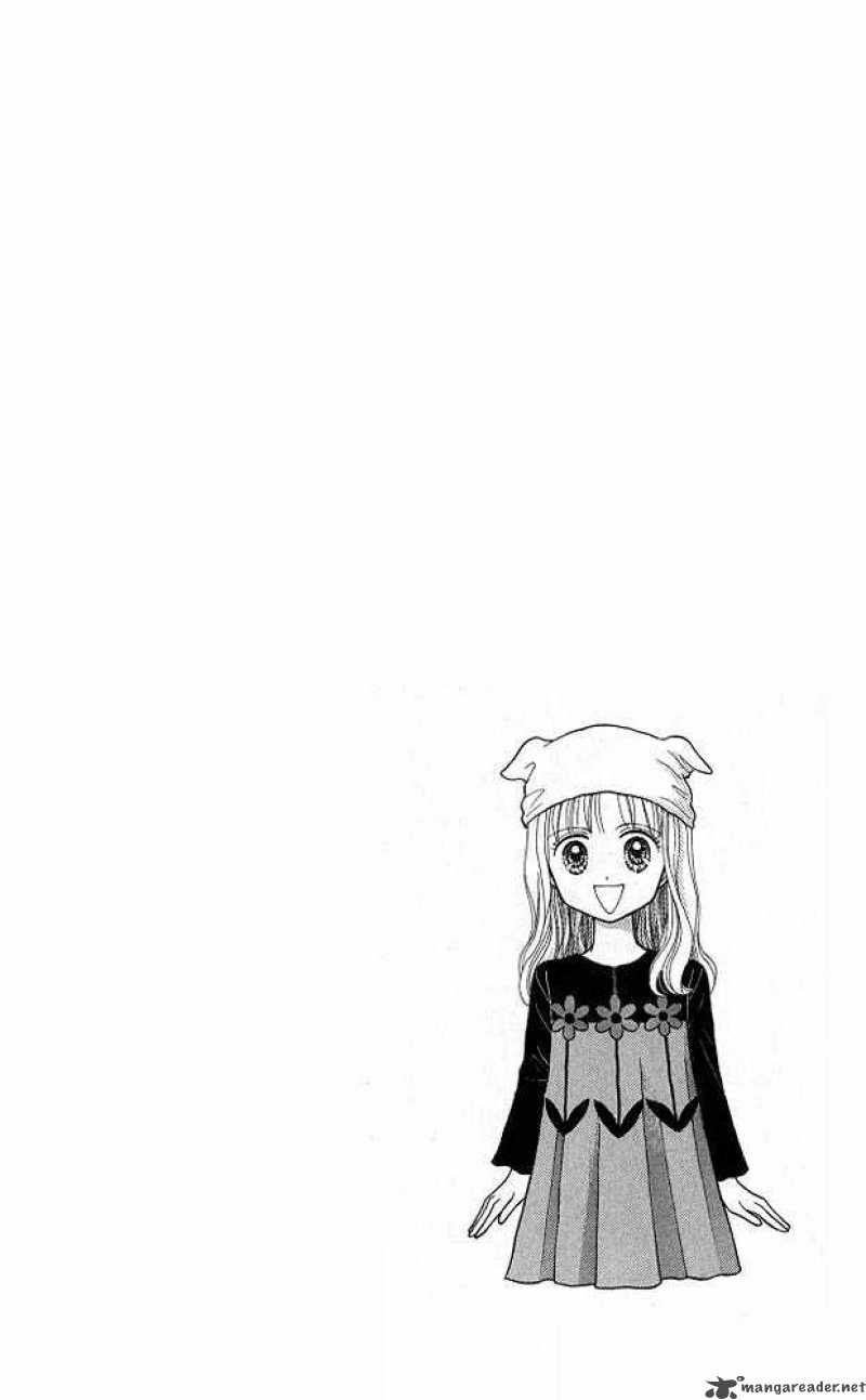 Kodomo No Omocha 29 1