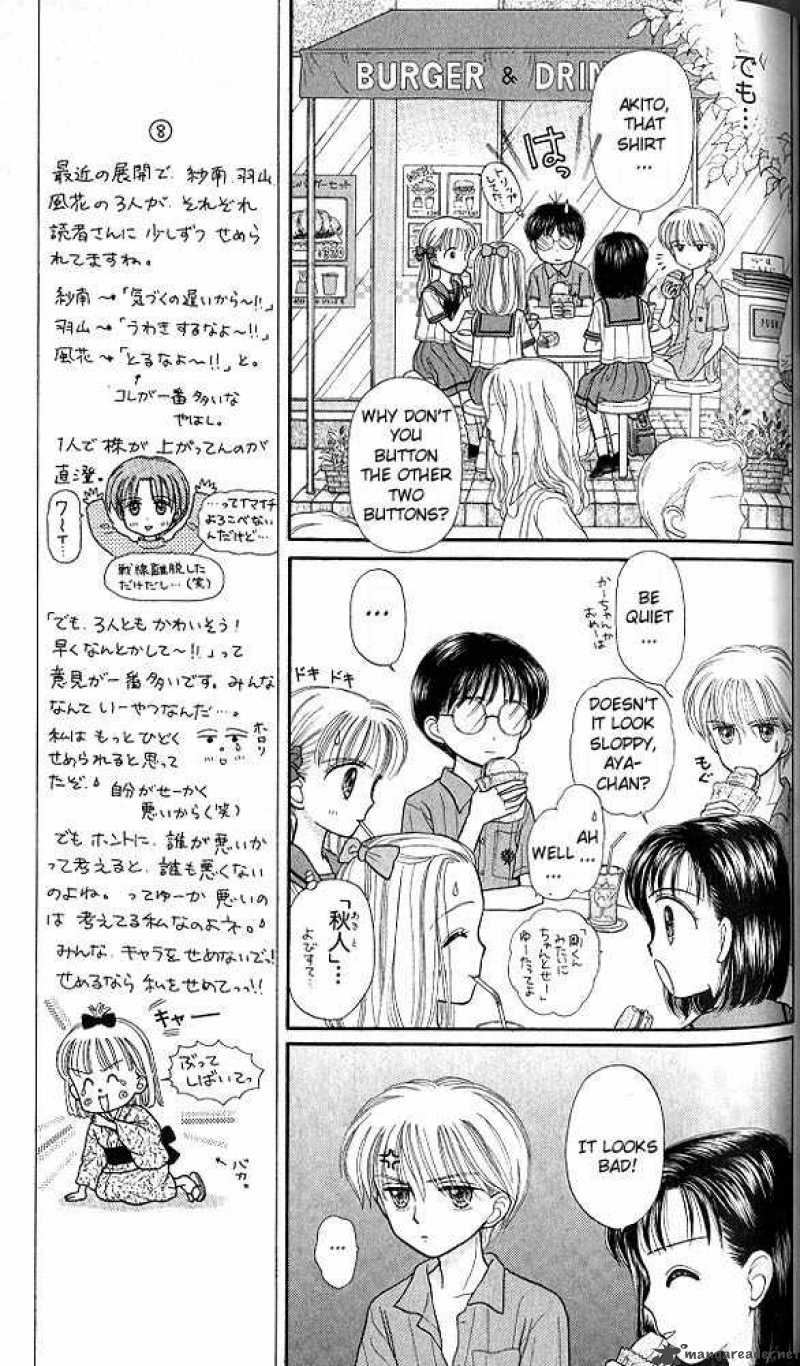 Kodomo No Omocha 29 24