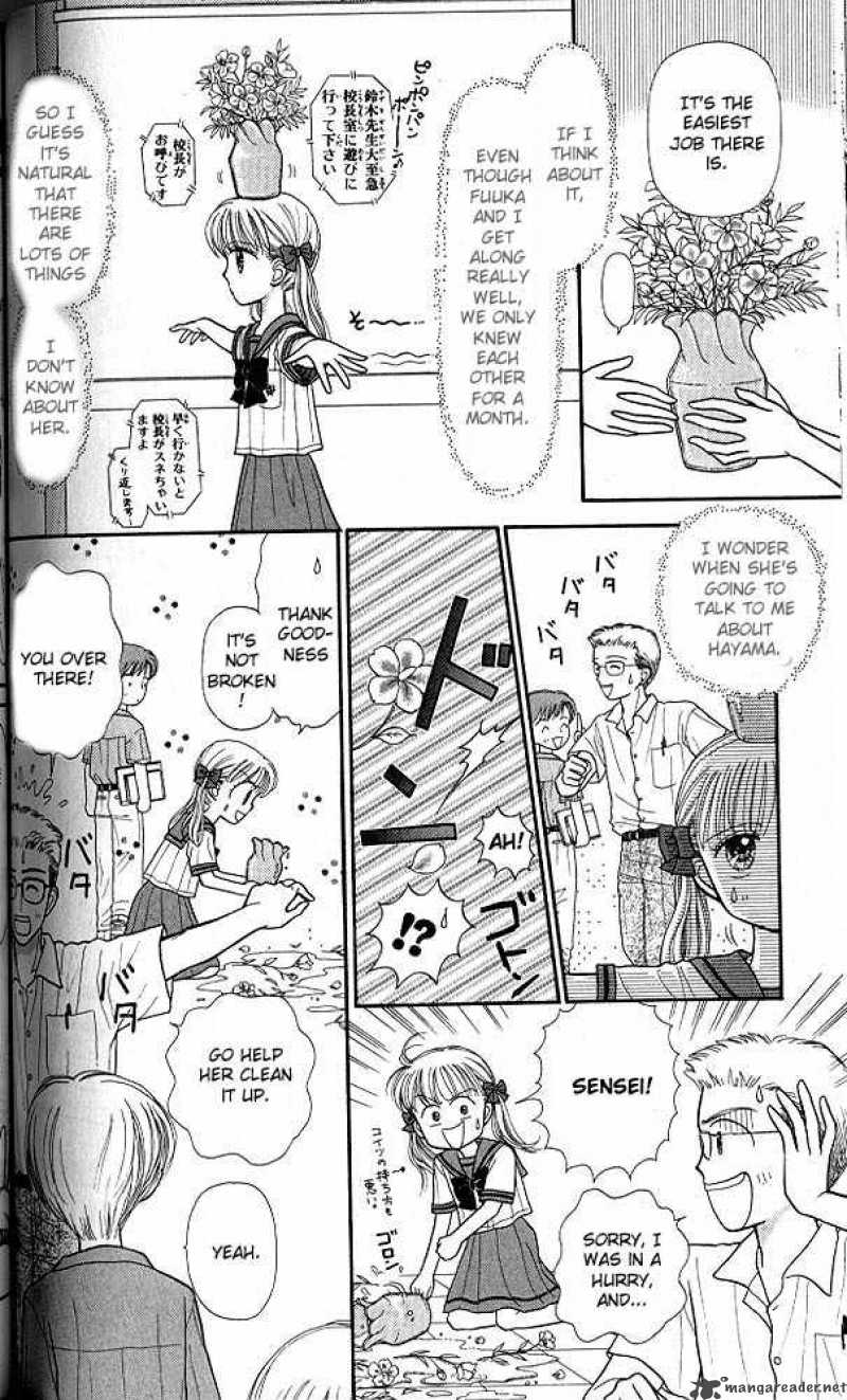 Kodomo No Omocha 29 9