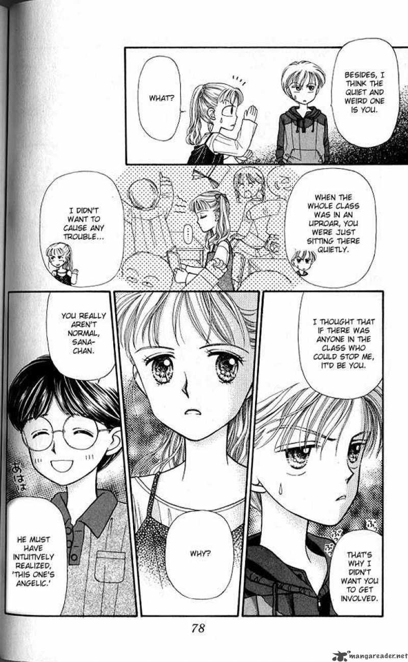 Kodomo No Omocha 3 13