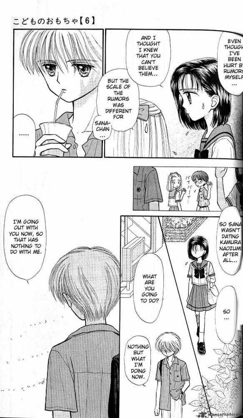 Kodomo No Omocha 30 4