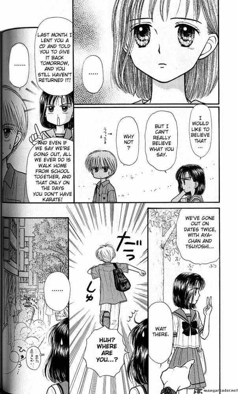 Kodomo No Omocha 30 5