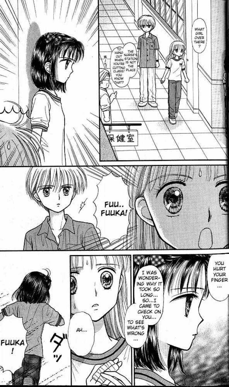 Kodomo No Omocha 31 13