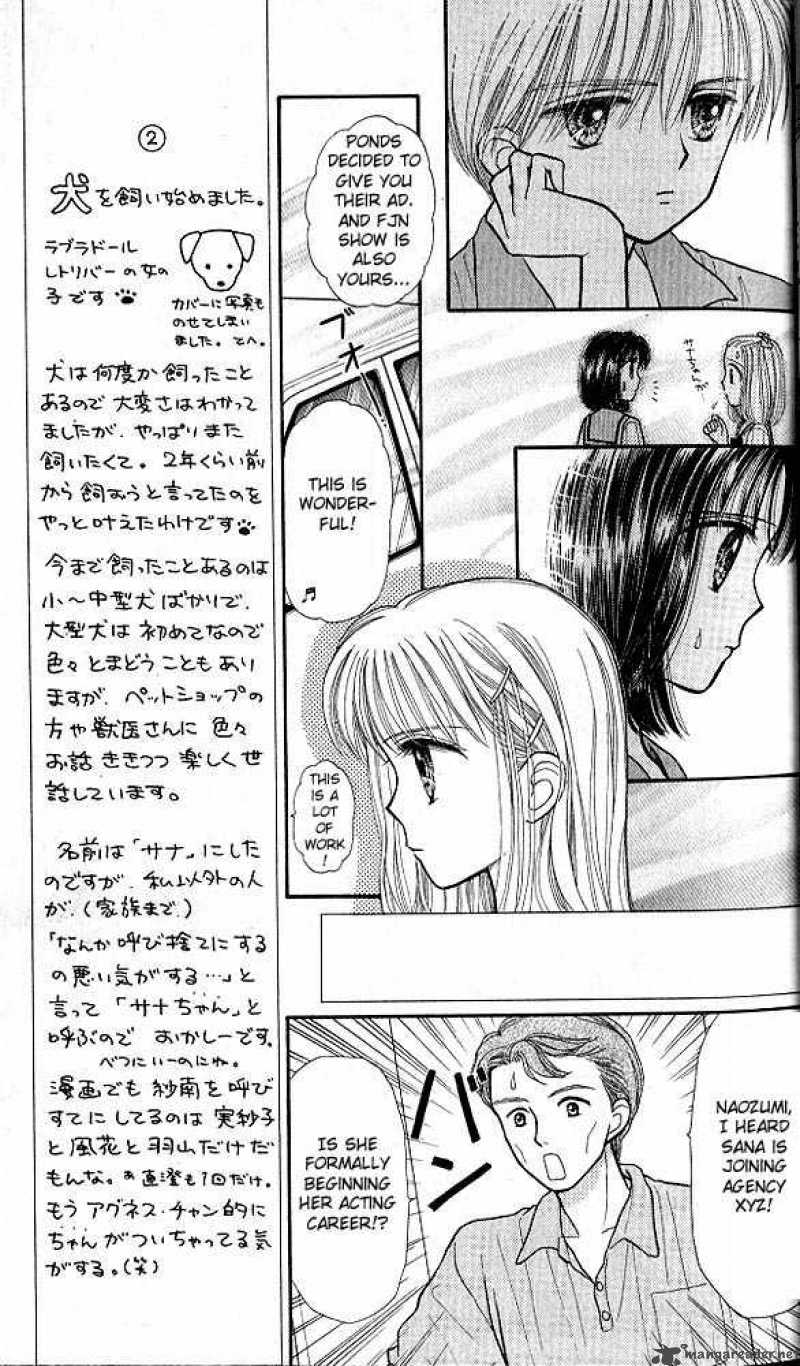 Kodomo No Omocha 31 21