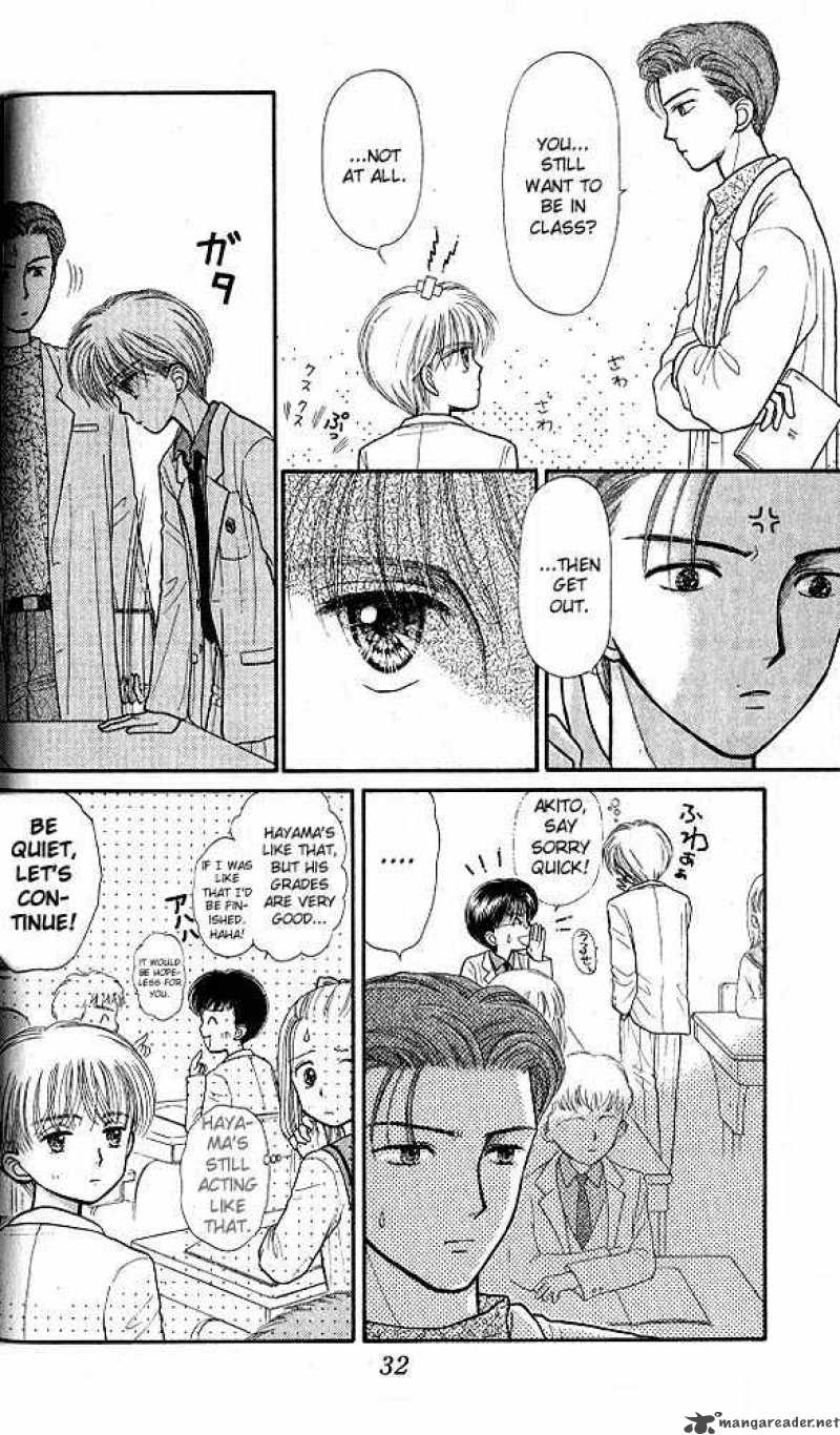 Kodomo No Omocha 31 32