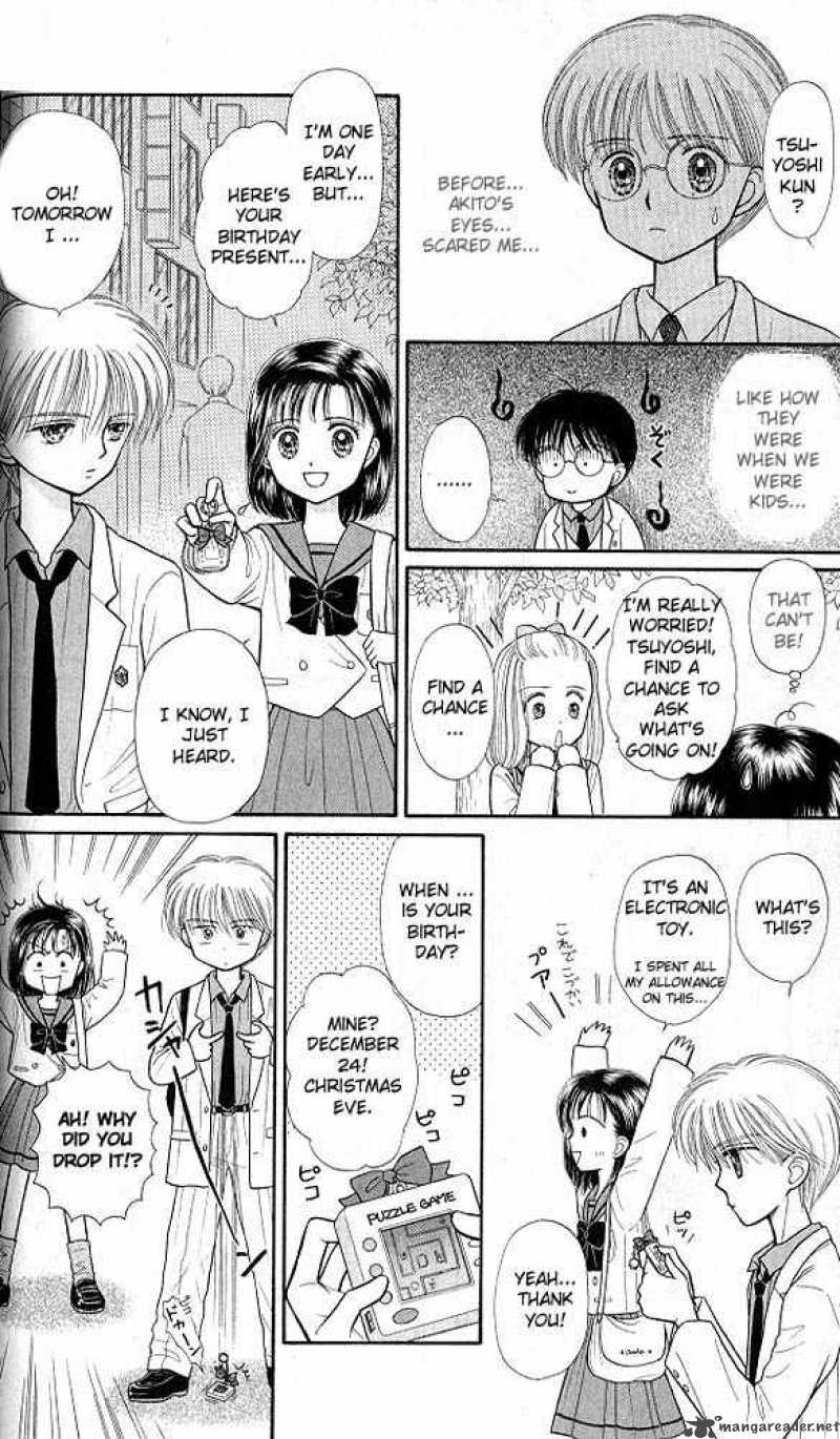 Kodomo No Omocha 31 36